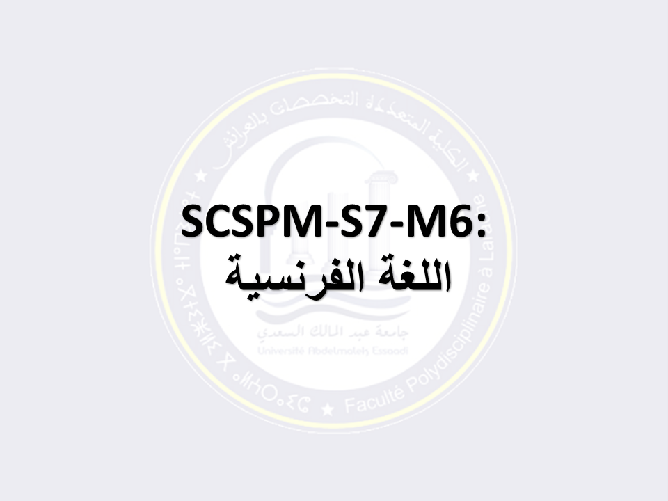 SCSPM-S7-M6: اللغة الفرنسية