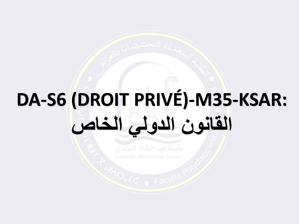 DA-S6 (DROIT PRIVÉ)-M35-KSAR: القانون الدولي الخاص